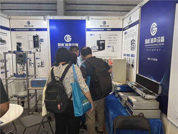 國彪超聲參展第十五屆上海國際化工博覽會，圓滿成功！